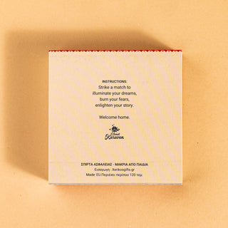 Box of Matches (Lions)